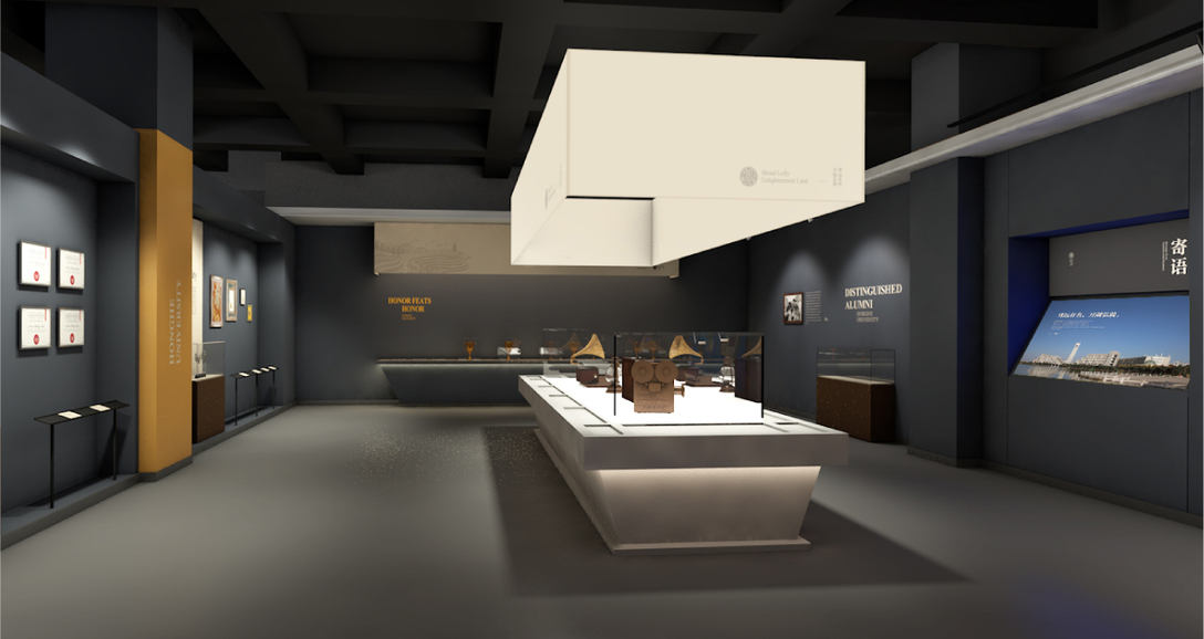 紅河學院博物館